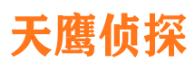 汝州外遇出轨调查取证